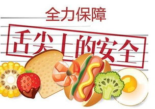 检察建议督促美团整改 筑牢群众‘舌尖上的安全’防线