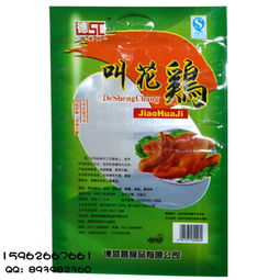 长沙食品真空袋与天津铝箔包装袋 价格、规格与销售应用解析