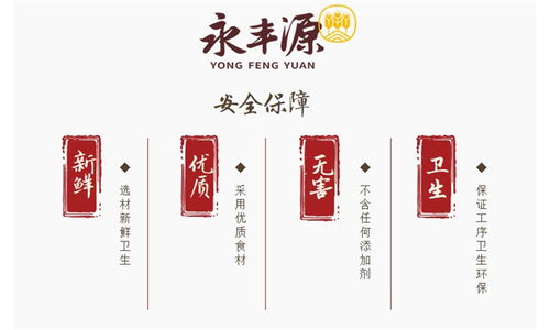 永丰源食品厂家直销 粽香情浓，冰激凌粽子与精品酒类的完美结合