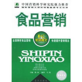 上海市宝山区圣达书店 孔夫子旧书网上的酒类经营特色与管理之道