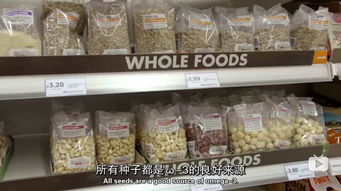 BBC又来打脸了 那些被吹捧的‘健康食品’，可能正在误导消费者