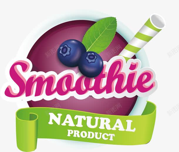 水果食品行业促销图案高清素材 提升平面电商视觉吸引力